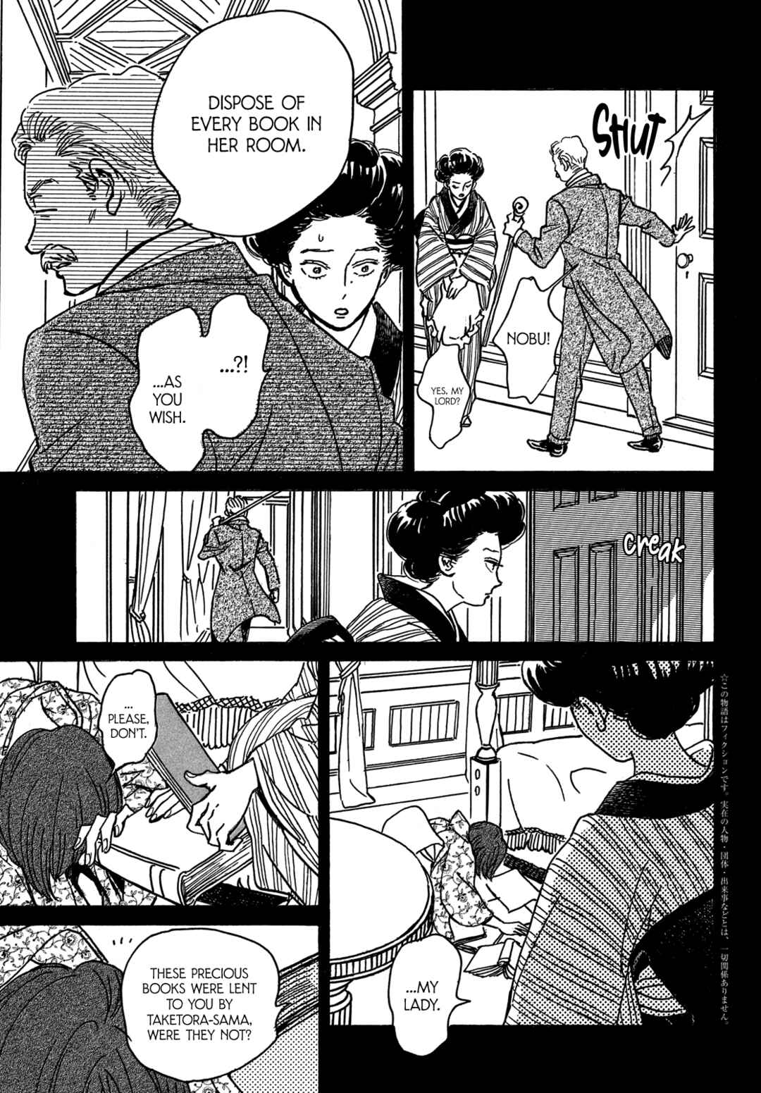 Namida Ame to Serenade Chapter 67 - Page 4