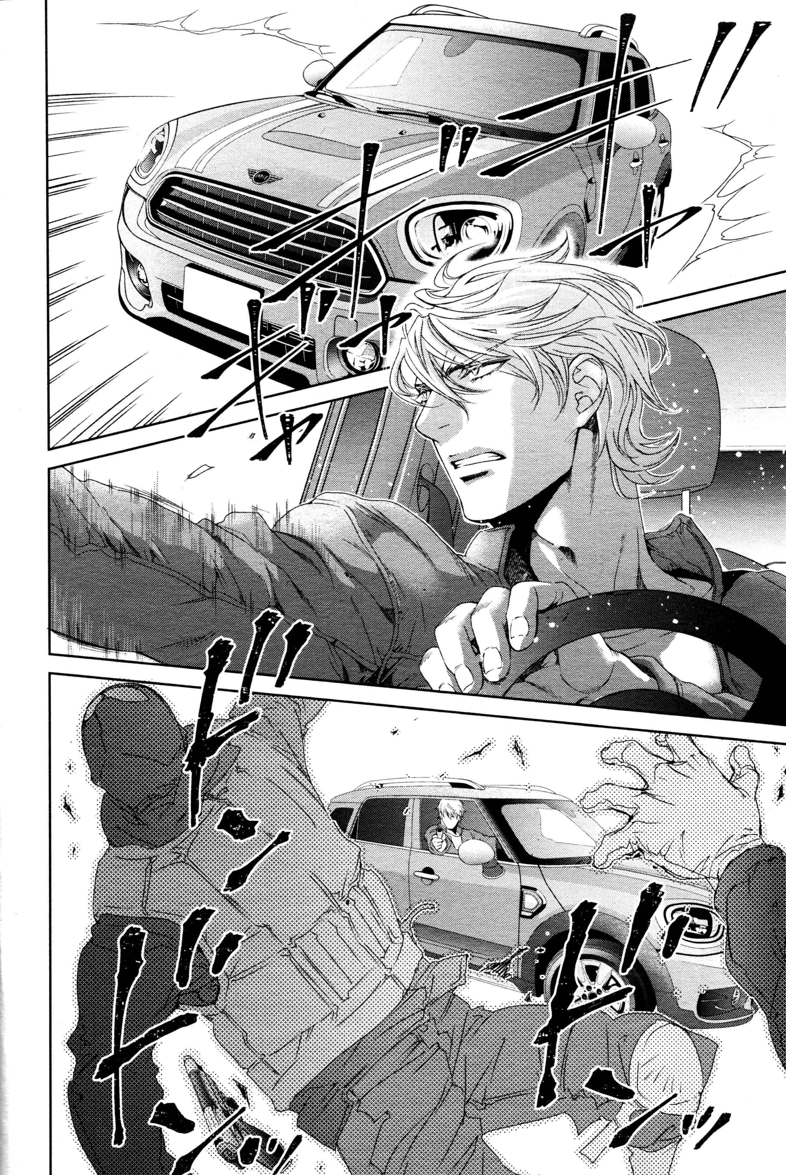 Finder Chapter 63 - Page 24