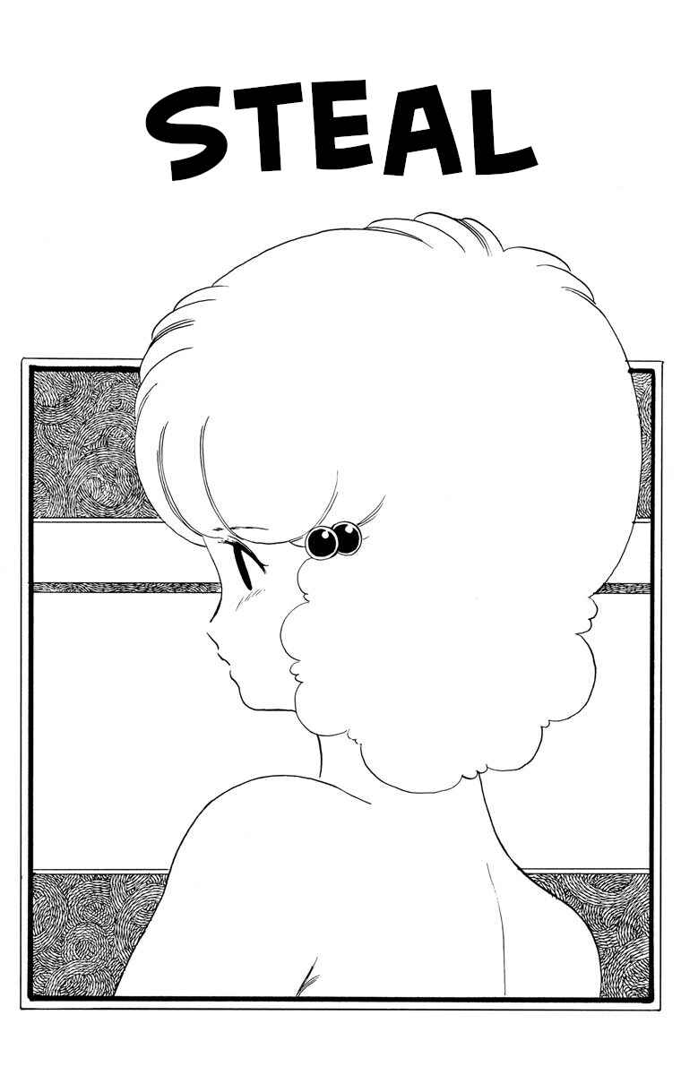Wing-Man Chapter 21 - Page 1