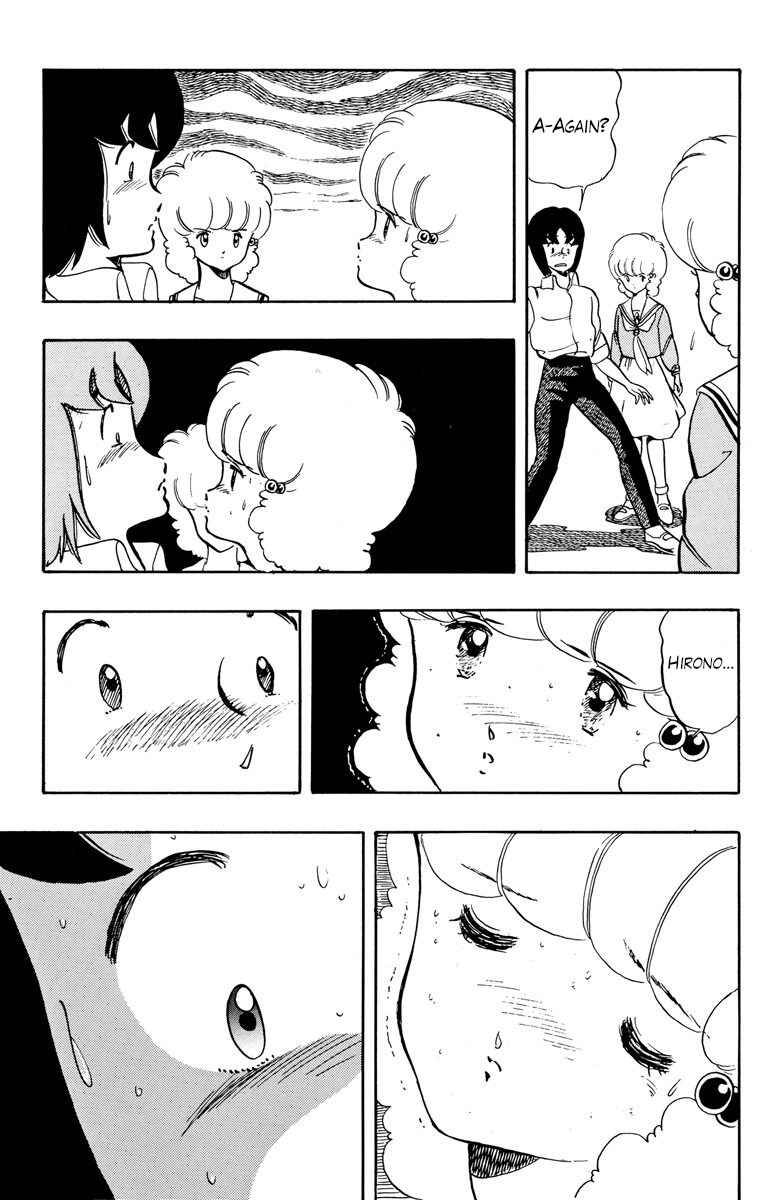 Wing-Man Chapter 21 - Page 13