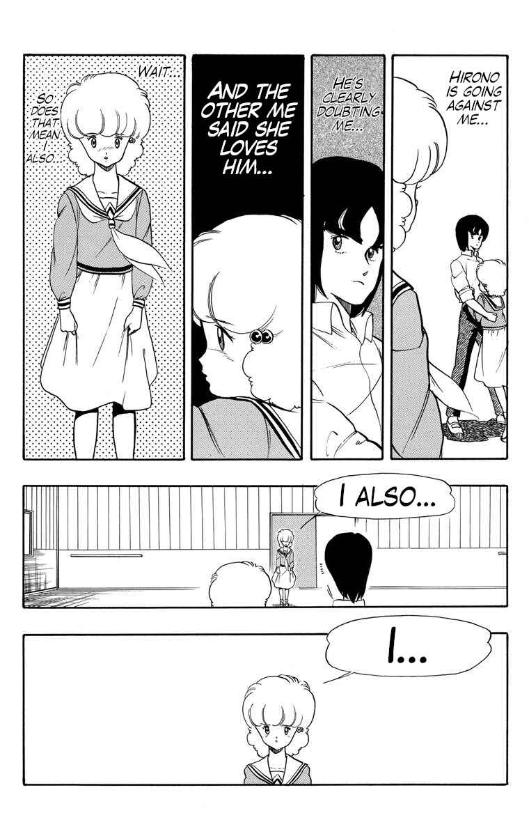 Wing-Man Chapter 21 - Page 7