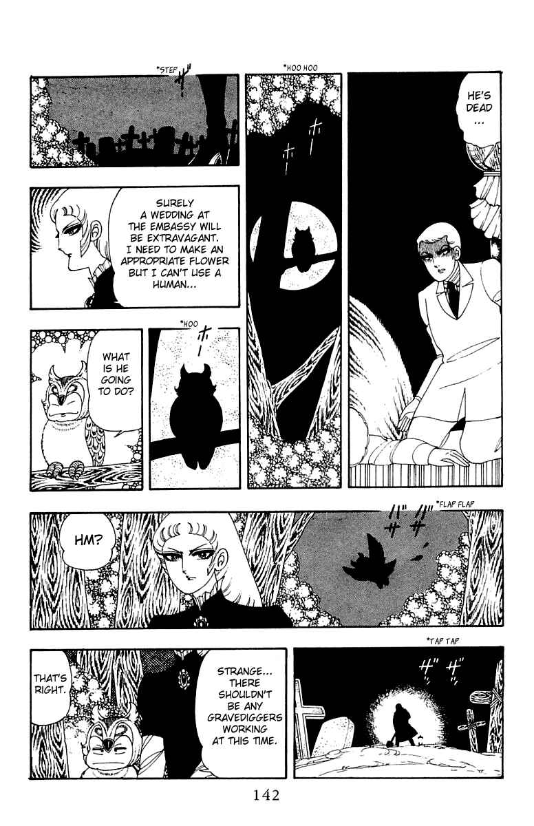 Patalliro! Chapter 24 - Page 18