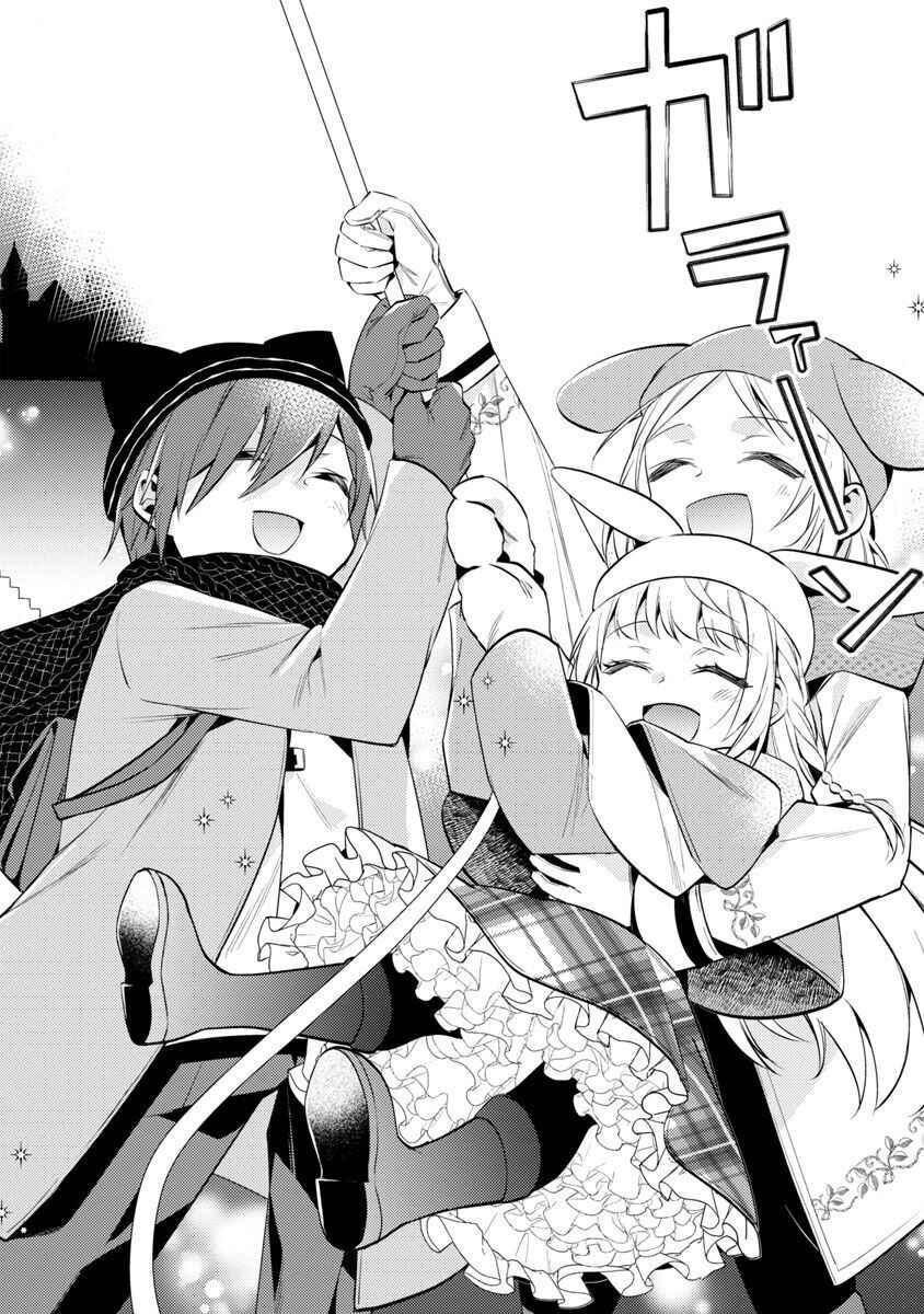 Akuyaku Reijou no Ani ni Tensei Shimashita Chapter 15 - Page 10