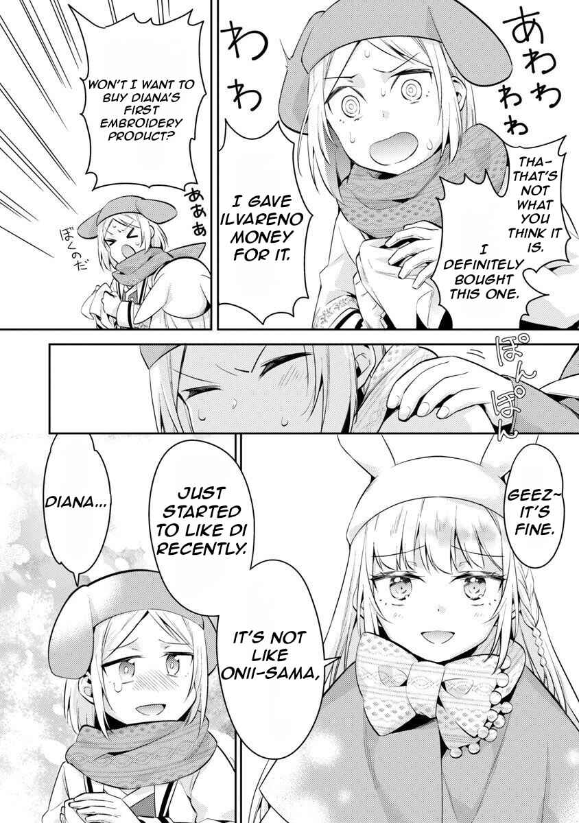 Akuyaku Reijou no Ani ni Tensei Shimashita Chapter 15 - Page 18