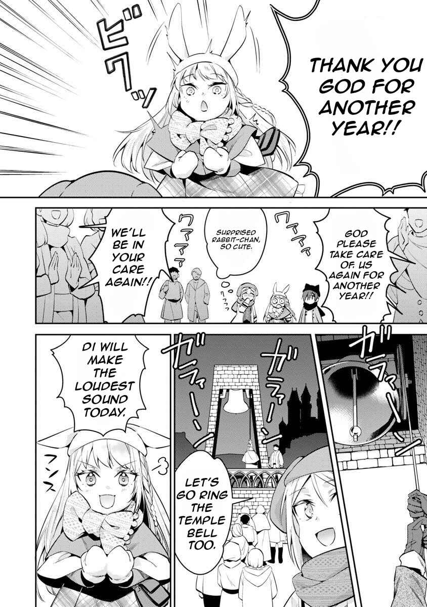 Akuyaku Reijou no Ani ni Tensei Shimashita Chapter 15 - Page 8