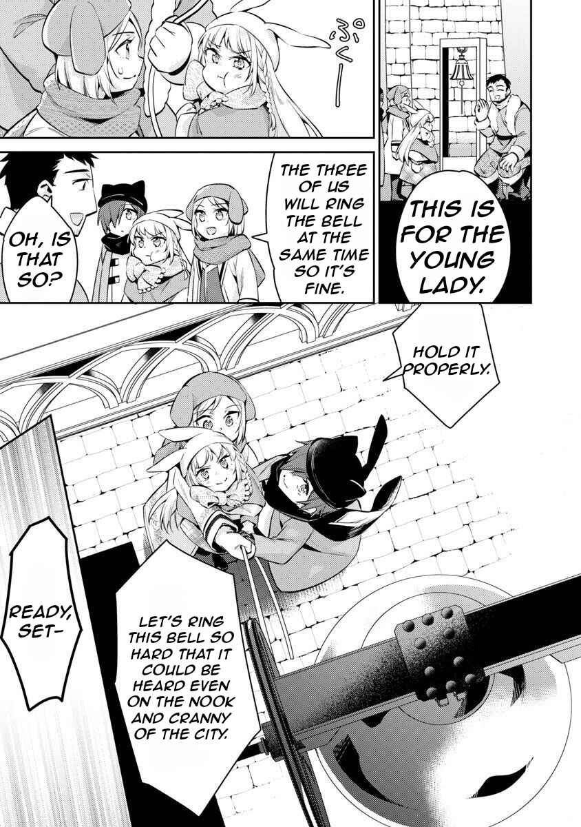 Akuyaku Reijou no Ani ni Tensei Shimashita Chapter 15 - Page 9