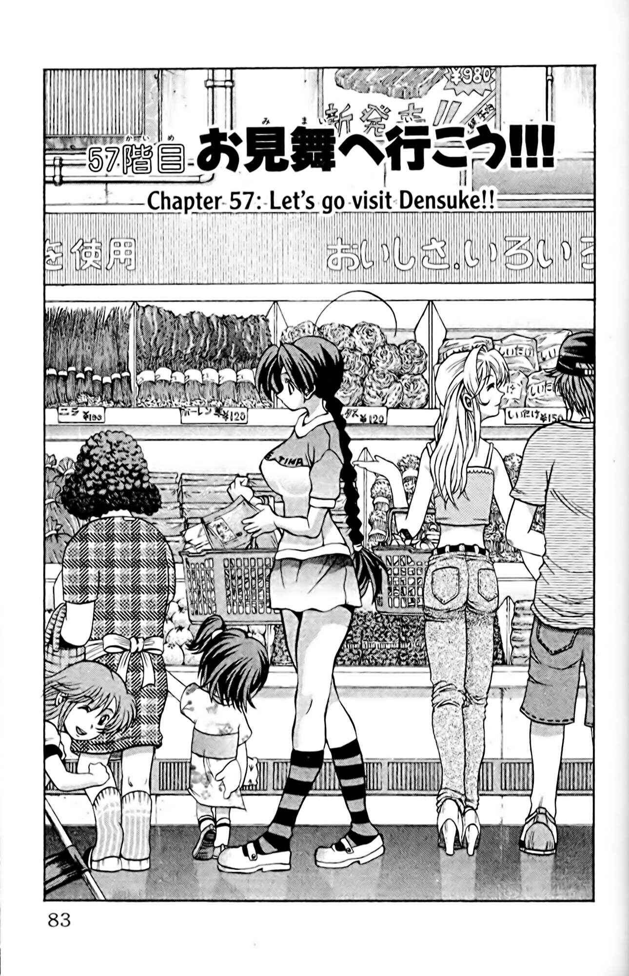 Eiken Chapter 57 - Page 1