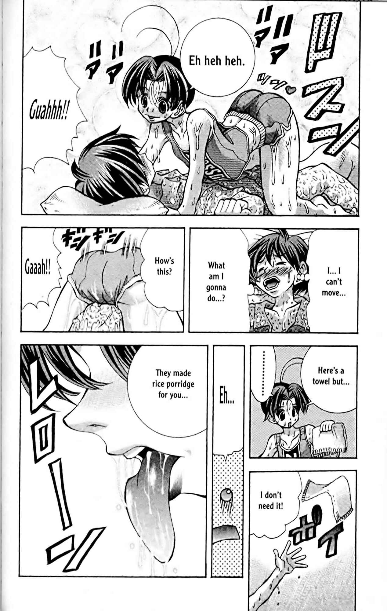 Eiken Chapter 57 - Page 14