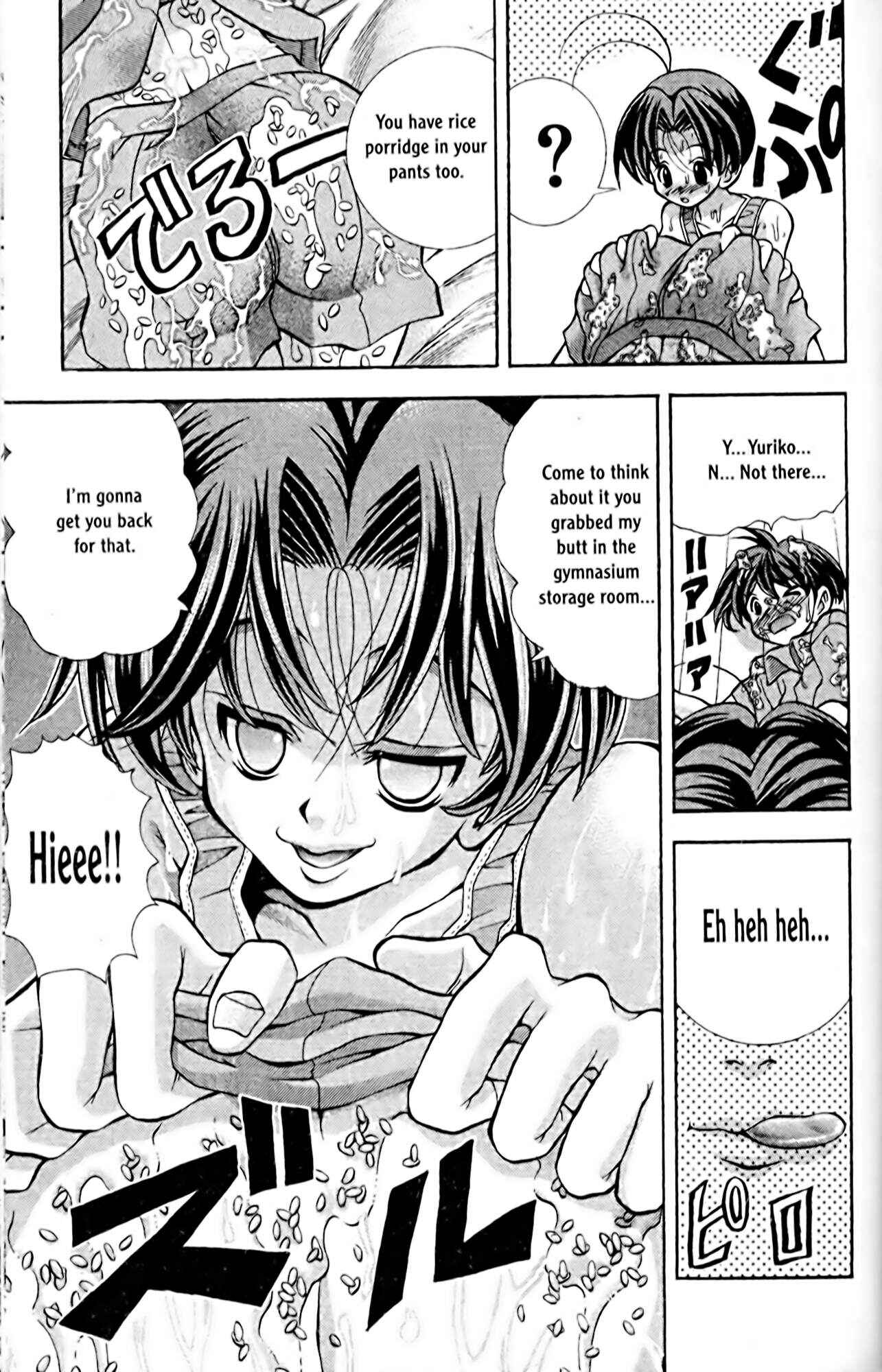 Eiken Chapter 57 - Page 17