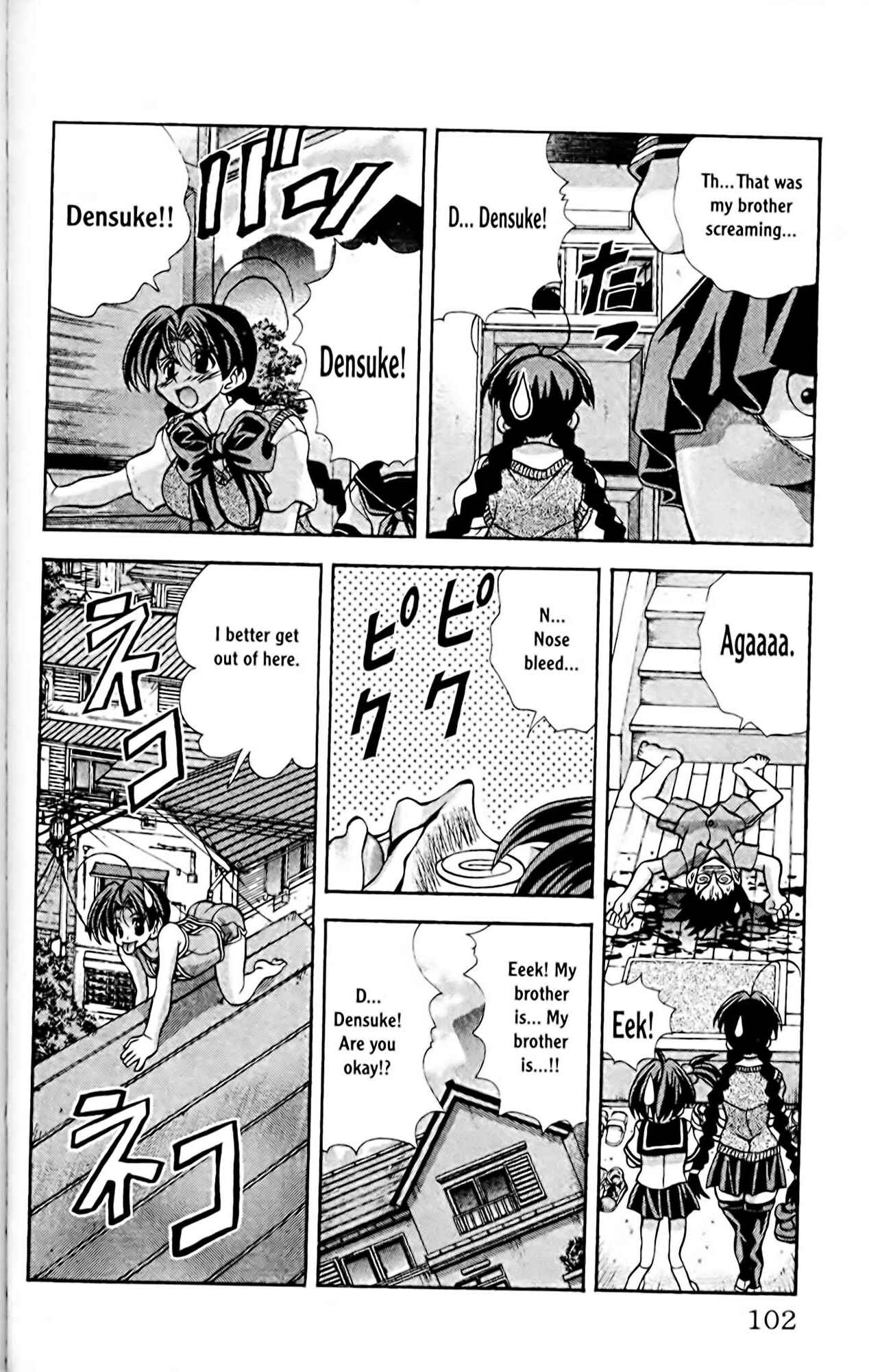 Eiken Chapter 57 - Page 20