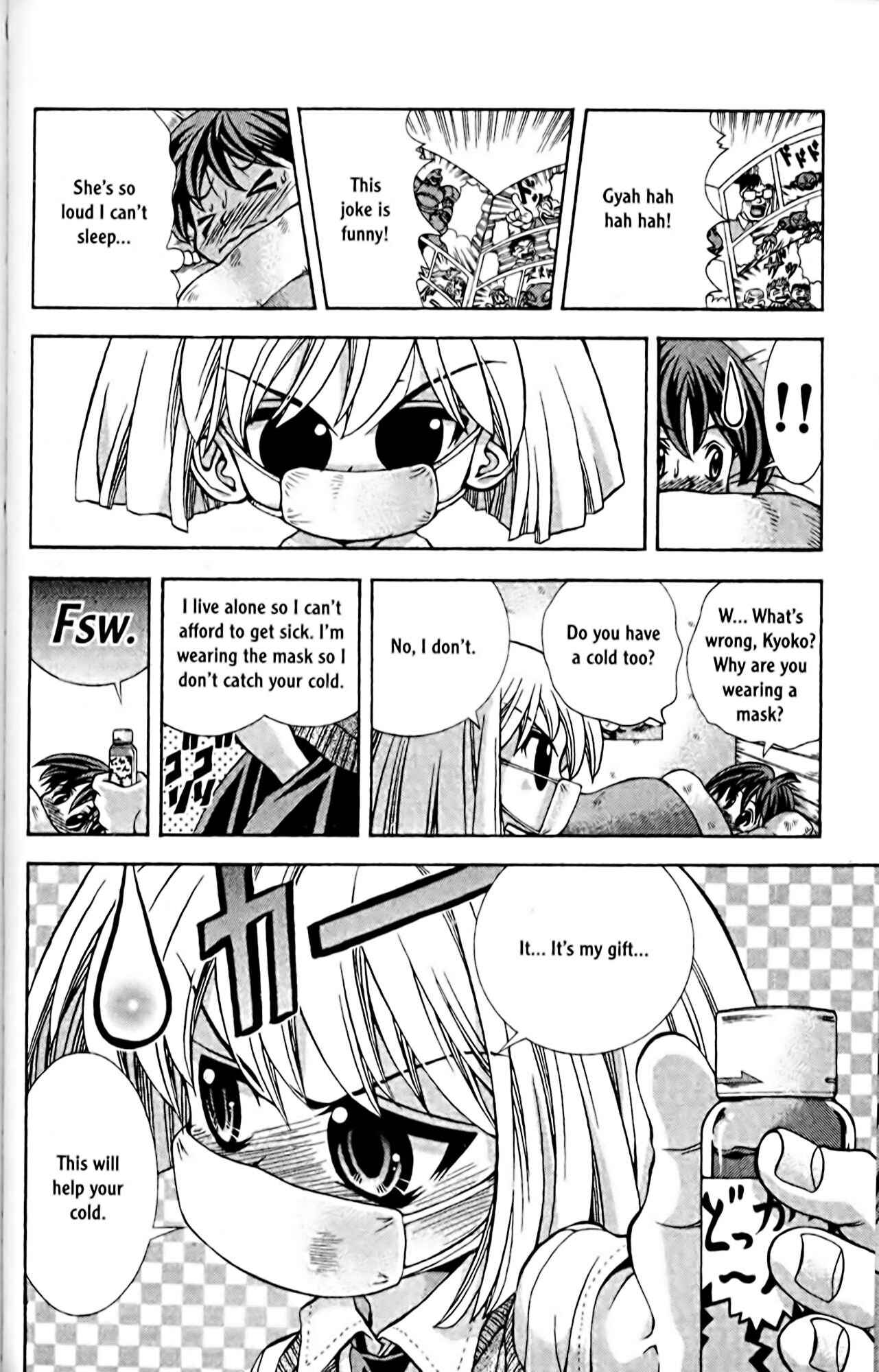 Eiken Chapter 57 - Page 6