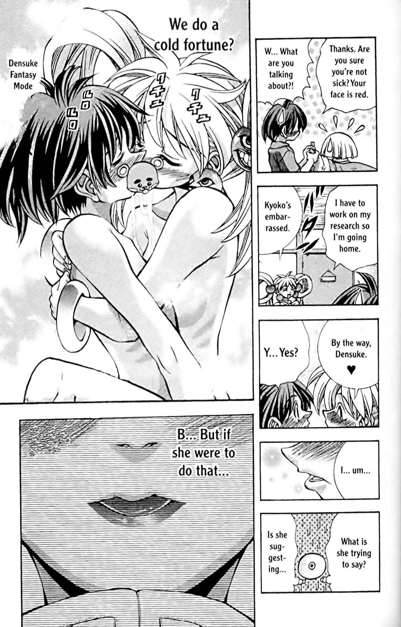 Eiken Chapter 57 - Page 7