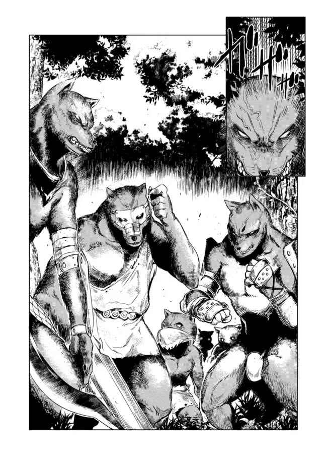 Deck Hitotsu de Isekai Tanbou Chapter 4.2 - Page 6