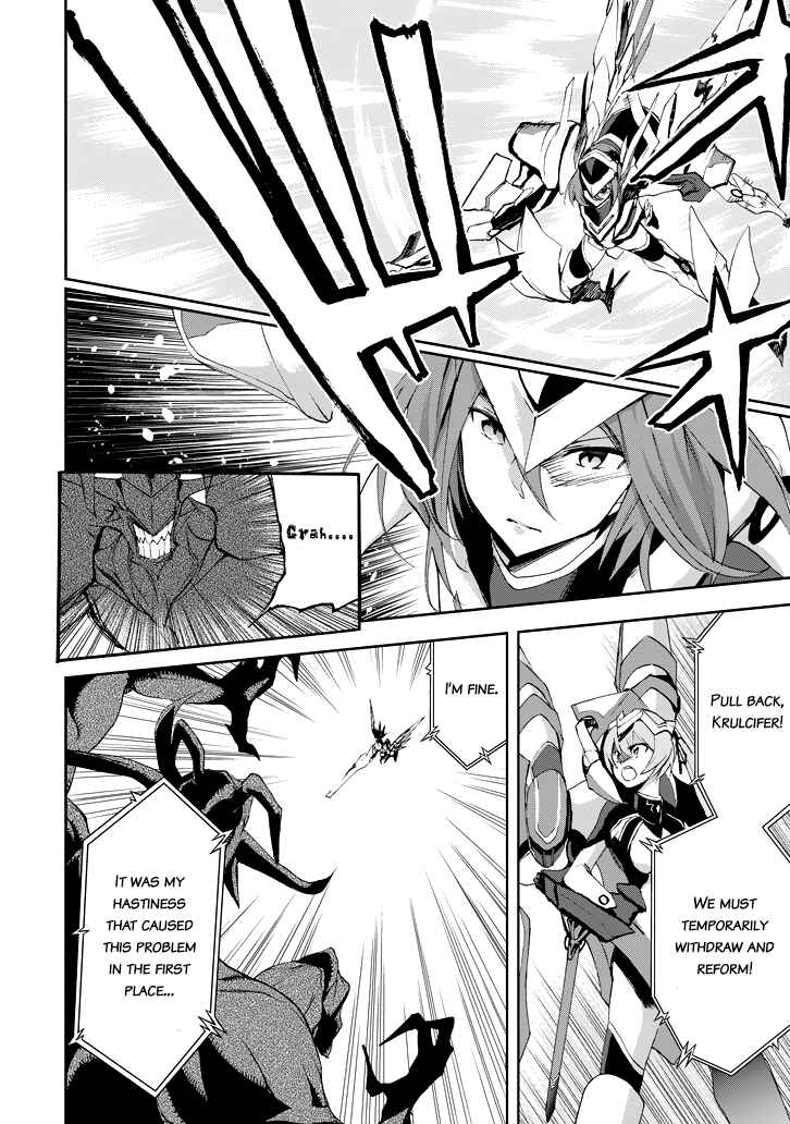 Saijaku Muhai no Bahamut Chapter 16 - Page 11