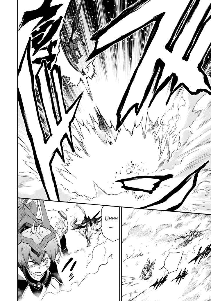 Saijaku Muhai no Bahamut Chapter 16 - Page 15