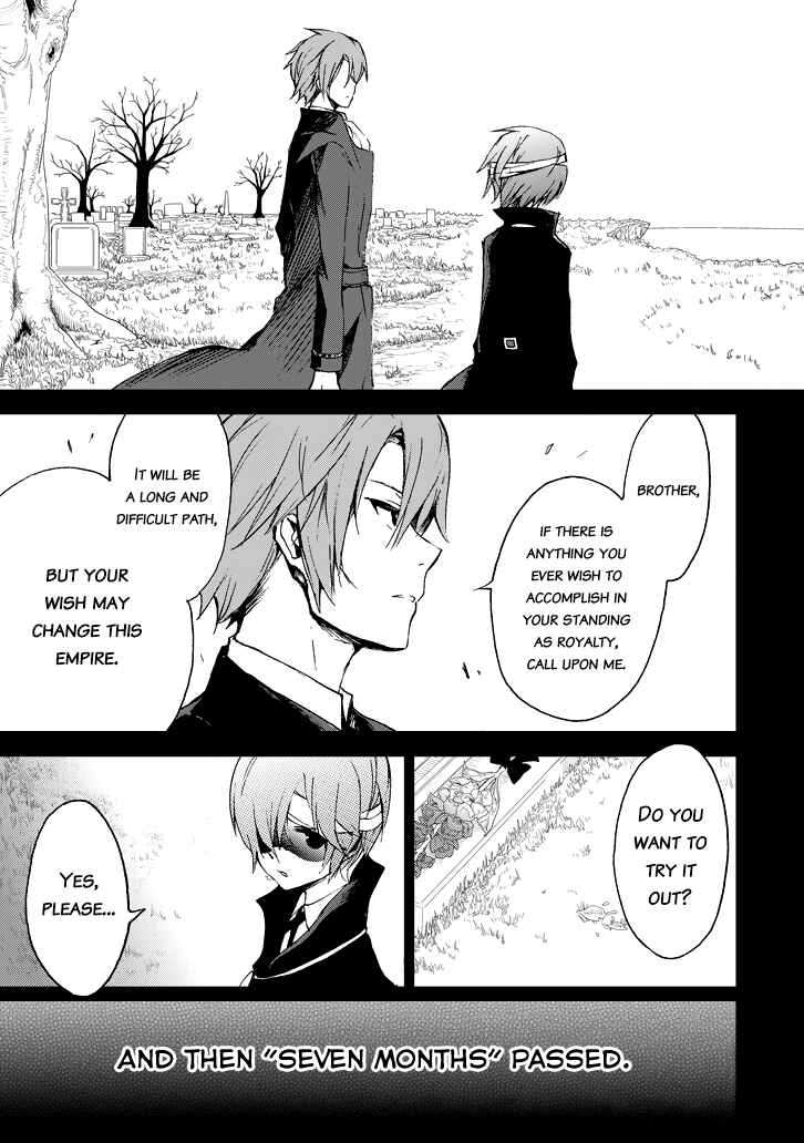 Saijaku Muhai no Bahamut Chapter 16 - Page 26