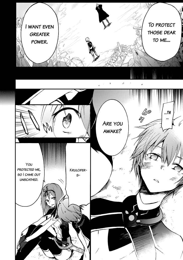 Saijaku Muhai no Bahamut Chapter 16 - Page 29