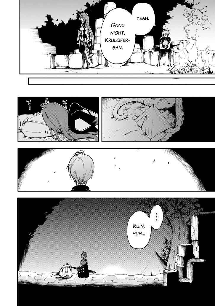 Saijaku Muhai no Bahamut Chapter 16 - Page 36