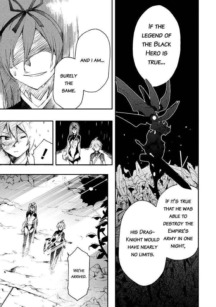 Saijaku Muhai no Bahamut Chapter 16 - Page 39