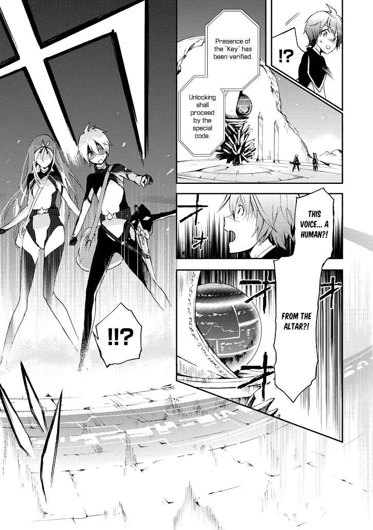 Saijaku Muhai no Bahamut Chapter 16 - Page 41