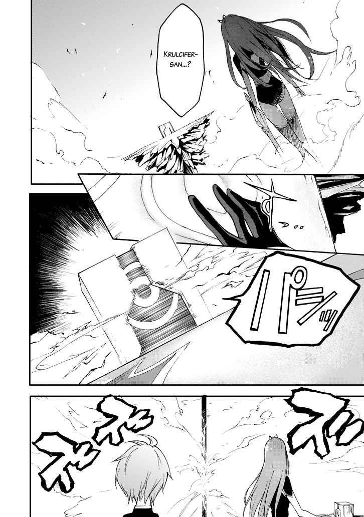 Saijaku Muhai no Bahamut Chapter 16 - Page 44