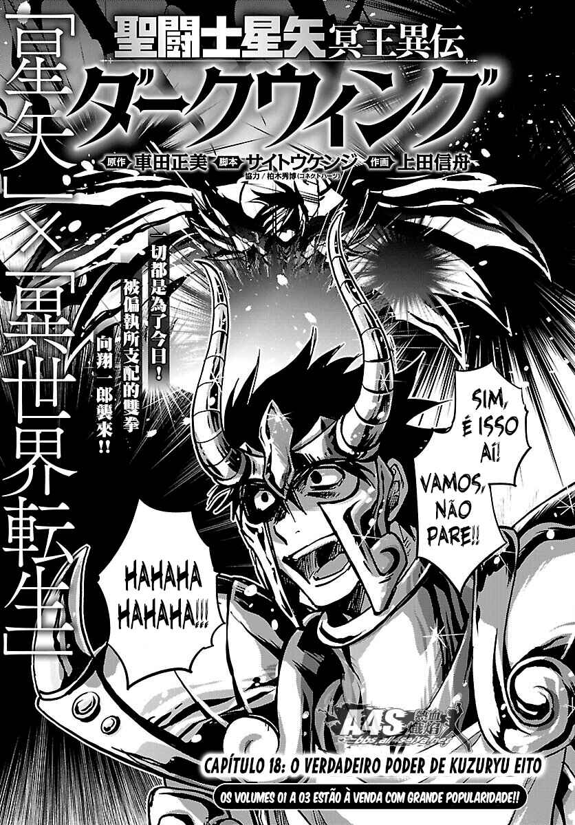 Saint Seiya: Another Story of Hades - Dark Wing Chapter 18 - Page 7