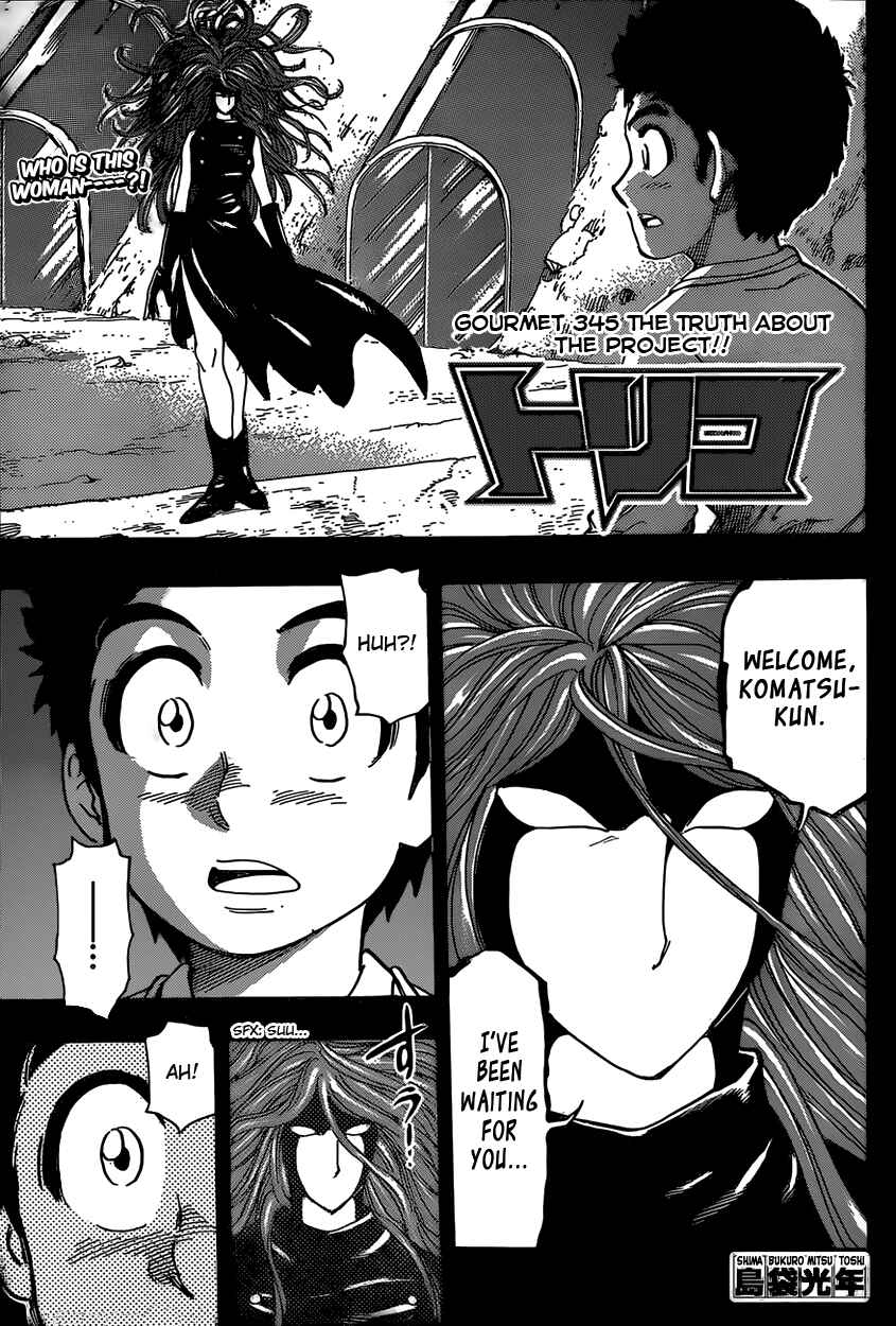 TORIKO Chapter 345 - Page 1