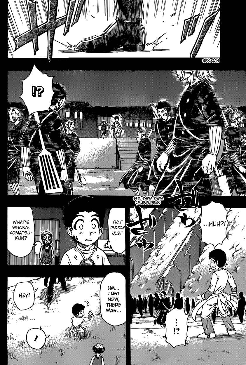 TORIKO Chapter 345 - Page 2