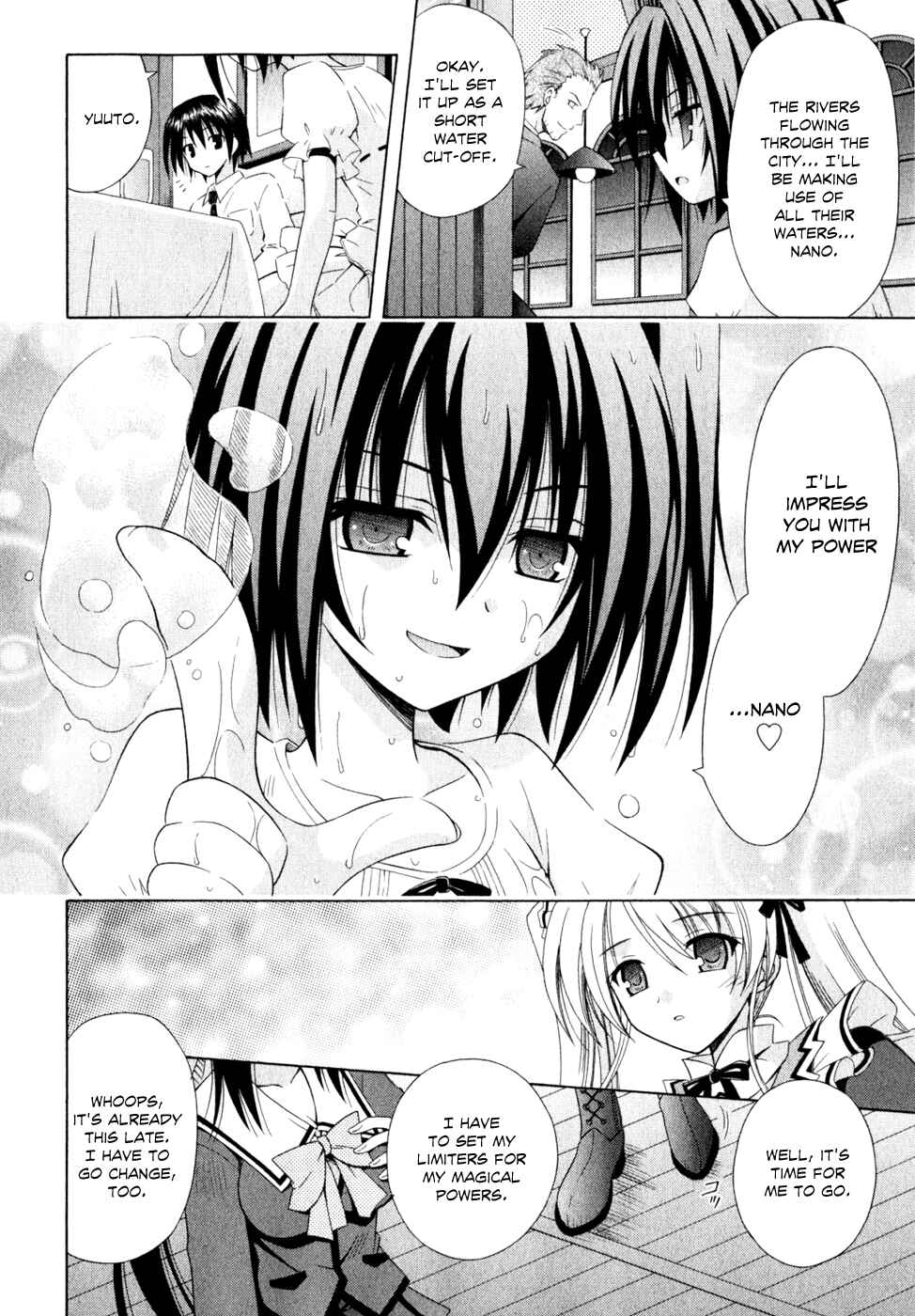 Omamori Himari Chapter 53 - Page 10