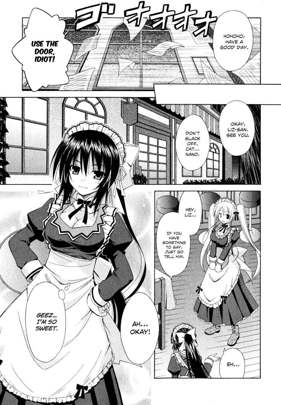 Omamori Himari Chapter 53 - Page 11
