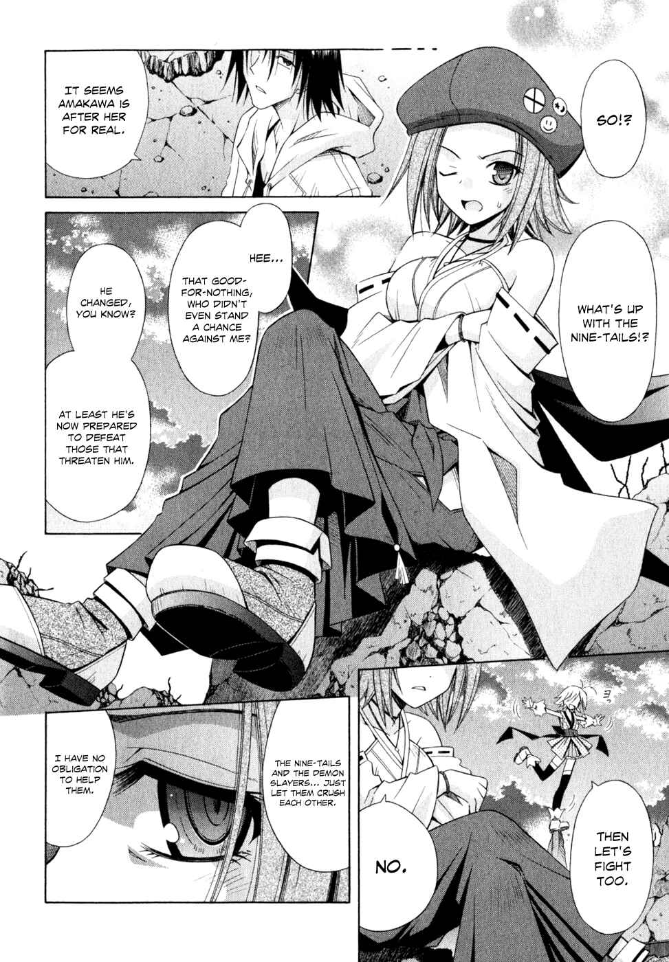 Omamori Himari Chapter 53 - Page 2