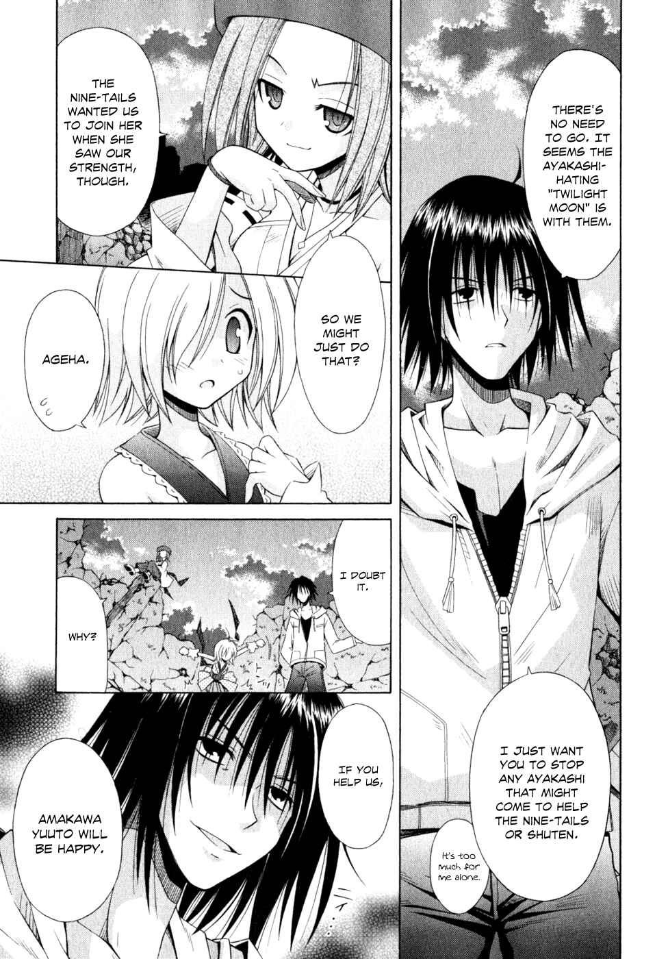 Omamori Himari Chapter 53 - Page 3