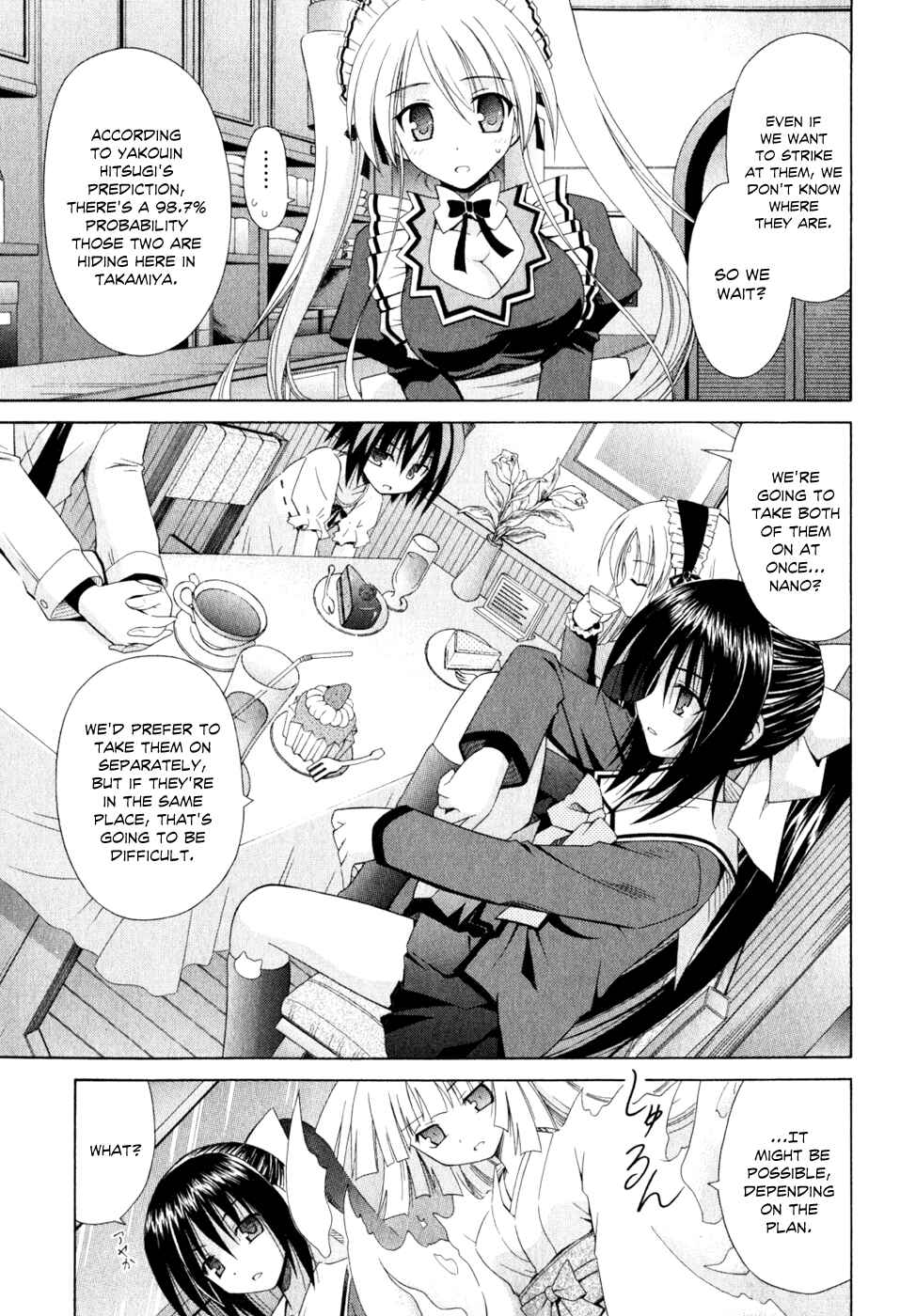 Omamori Himari Chapter 53 - Page 5