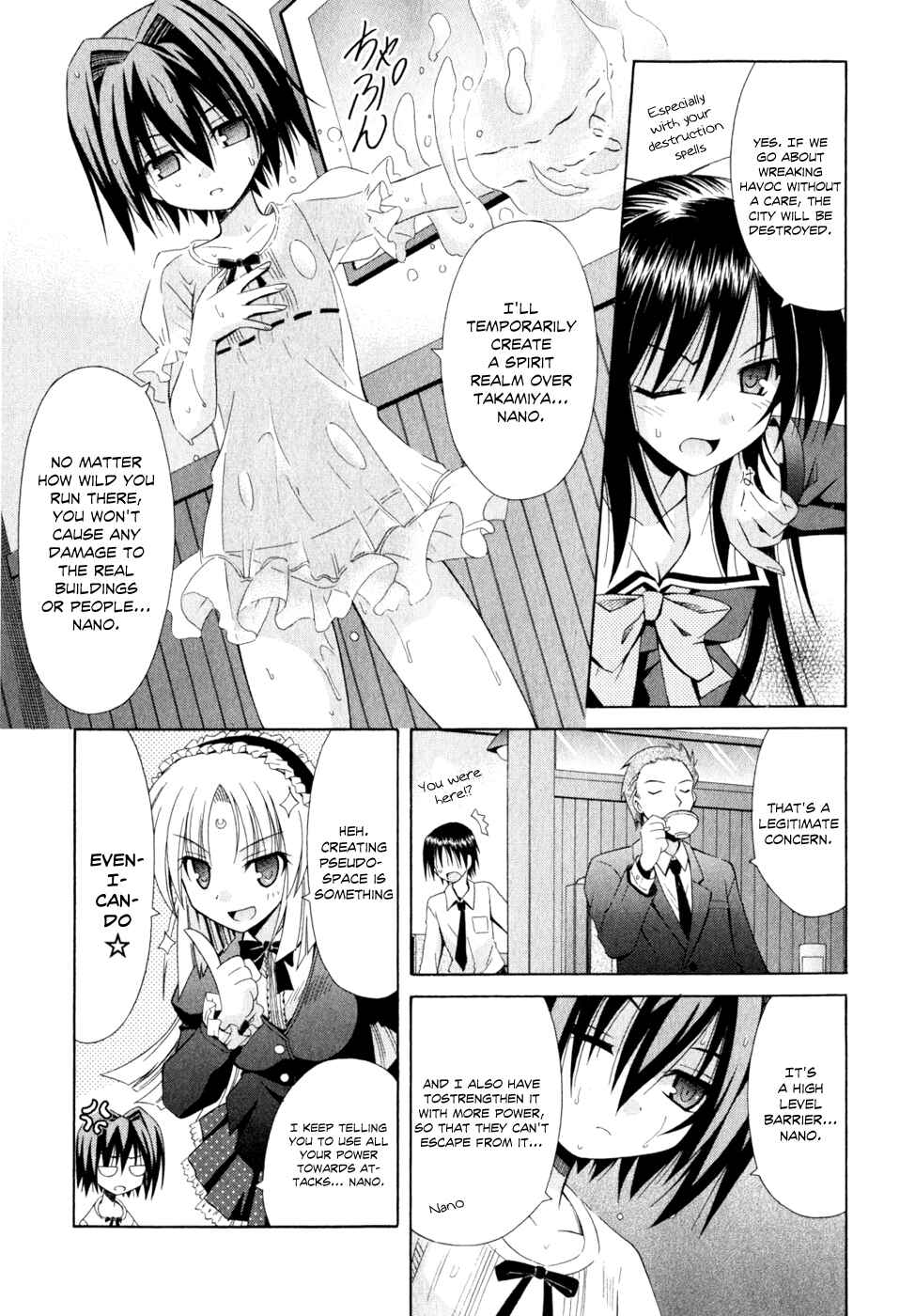 Omamori Himari Chapter 53 - Page 9