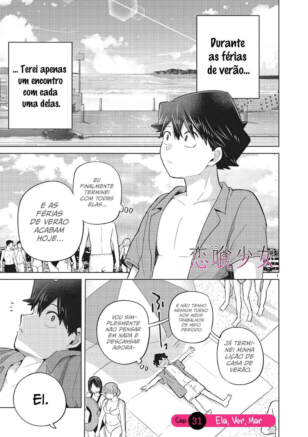 Koibami Shoujo Chapter 31 - Page 1