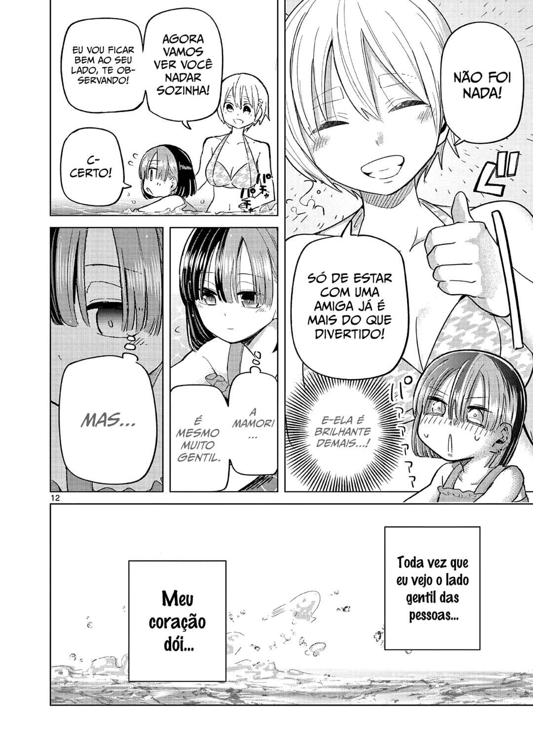 Koibami Shoujo Chapter 31 - Page 11