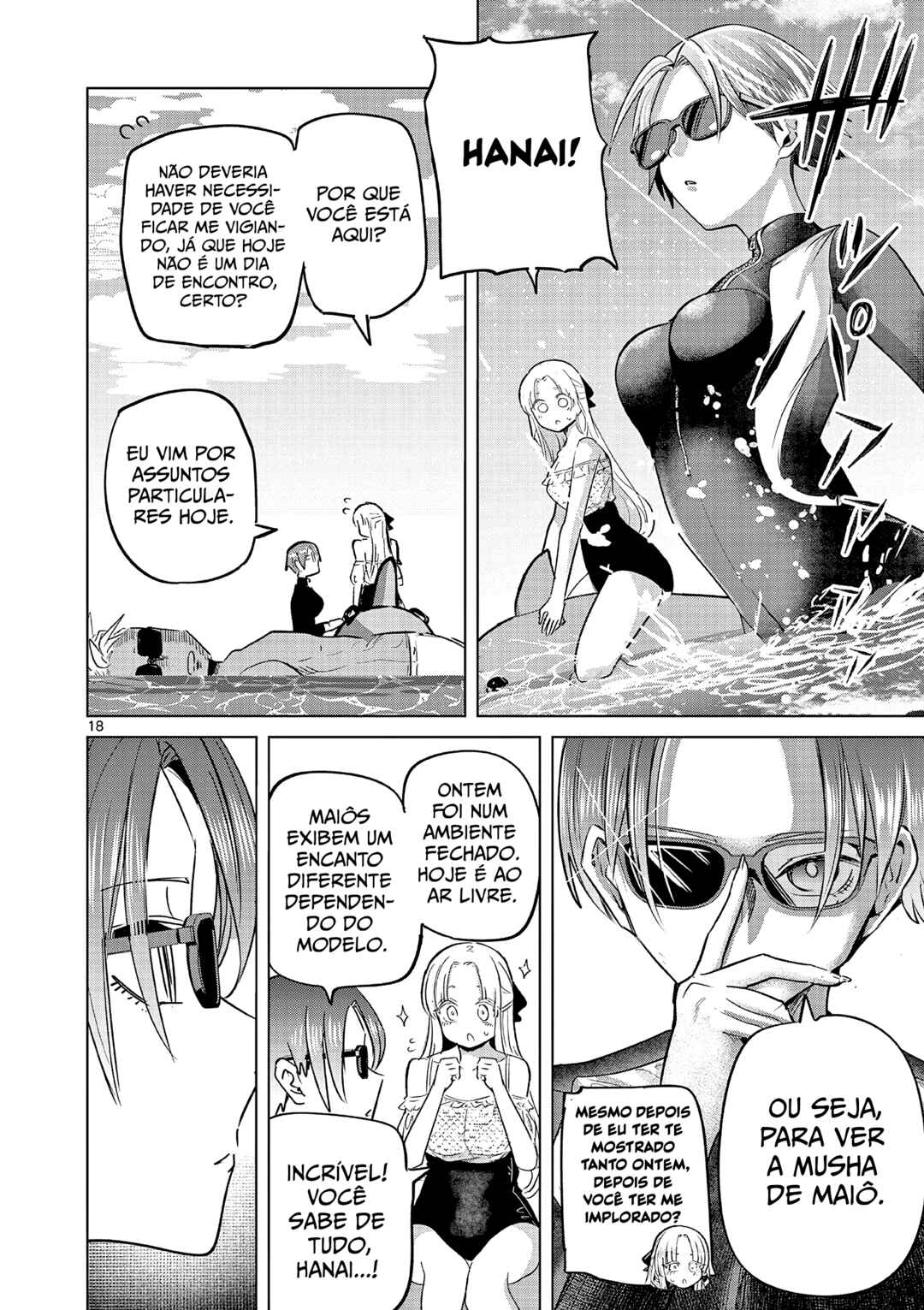 Koibami Shoujo Chapter 31 - Page 17