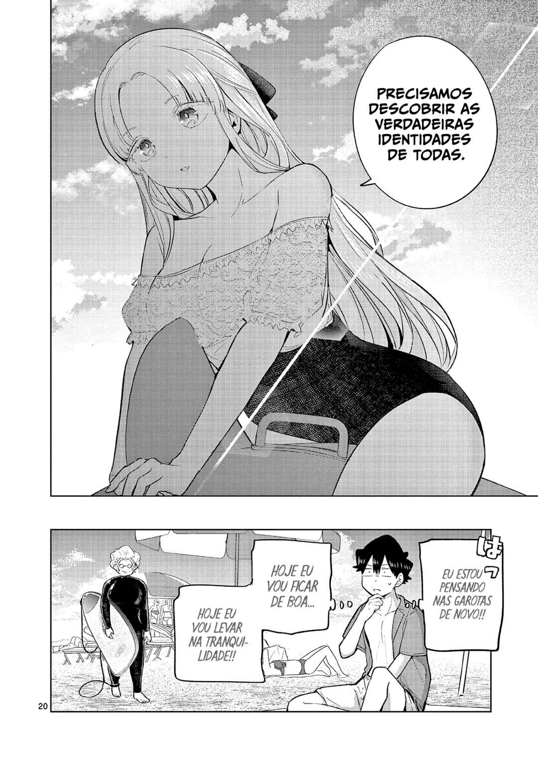 Koibami Shoujo Chapter 31 - Page 19