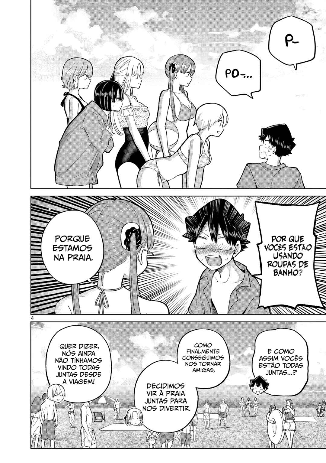 Koibami Shoujo Chapter 31 - Page 3