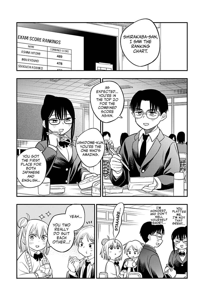 Chie Aru Koibito Chapter 1 - Page 1