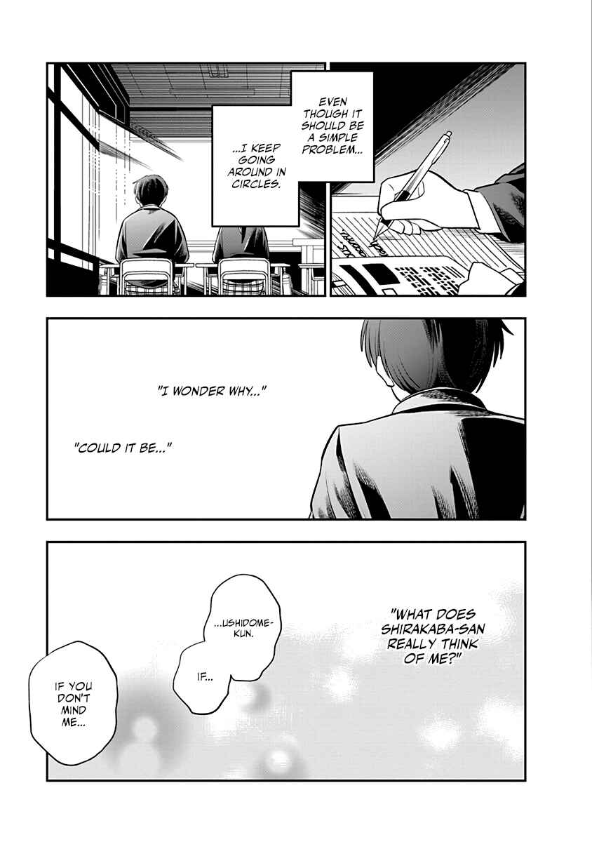 Chie Aru Koibito Chapter 1 - Page 13