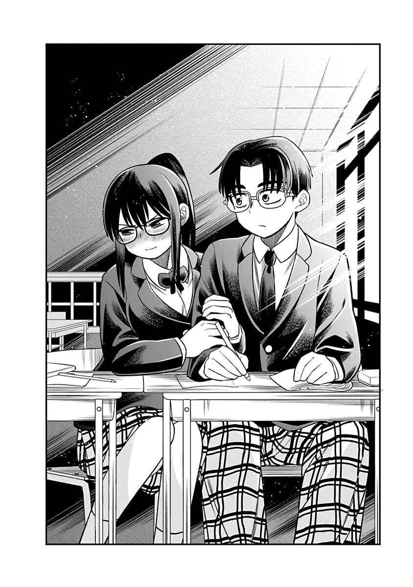 Chie Aru Koibito Chapter 1 - Page 14