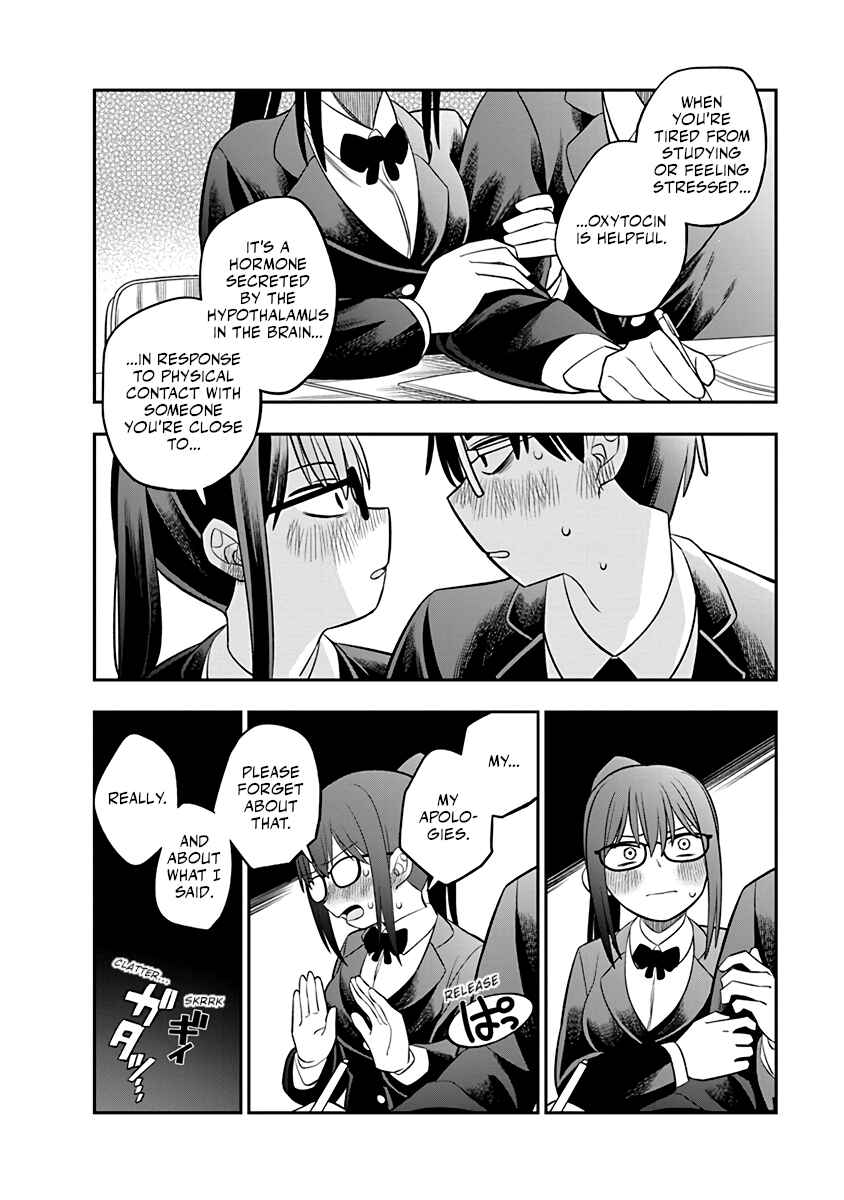 Chie Aru Koibito Chapter 1 - Page 16