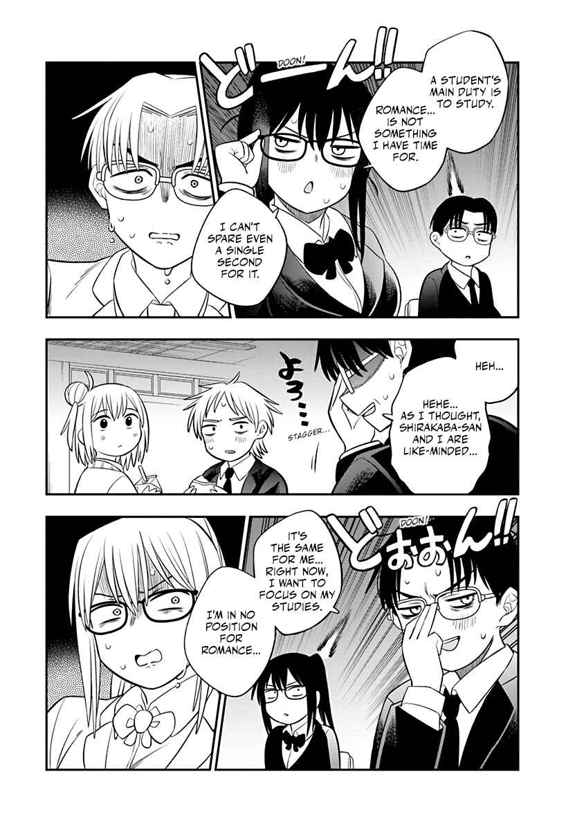 Chie Aru Koibito Chapter 1 - Page 5
