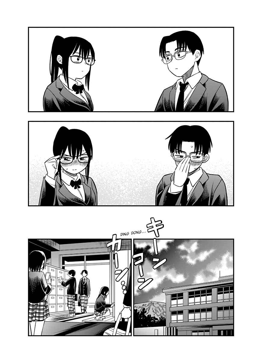 Chie Aru Koibito Chapter 1 - Page 8