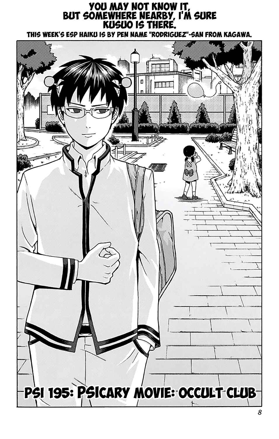 The Disastrous Life of Saiki K. Chapter 195 - Page 10