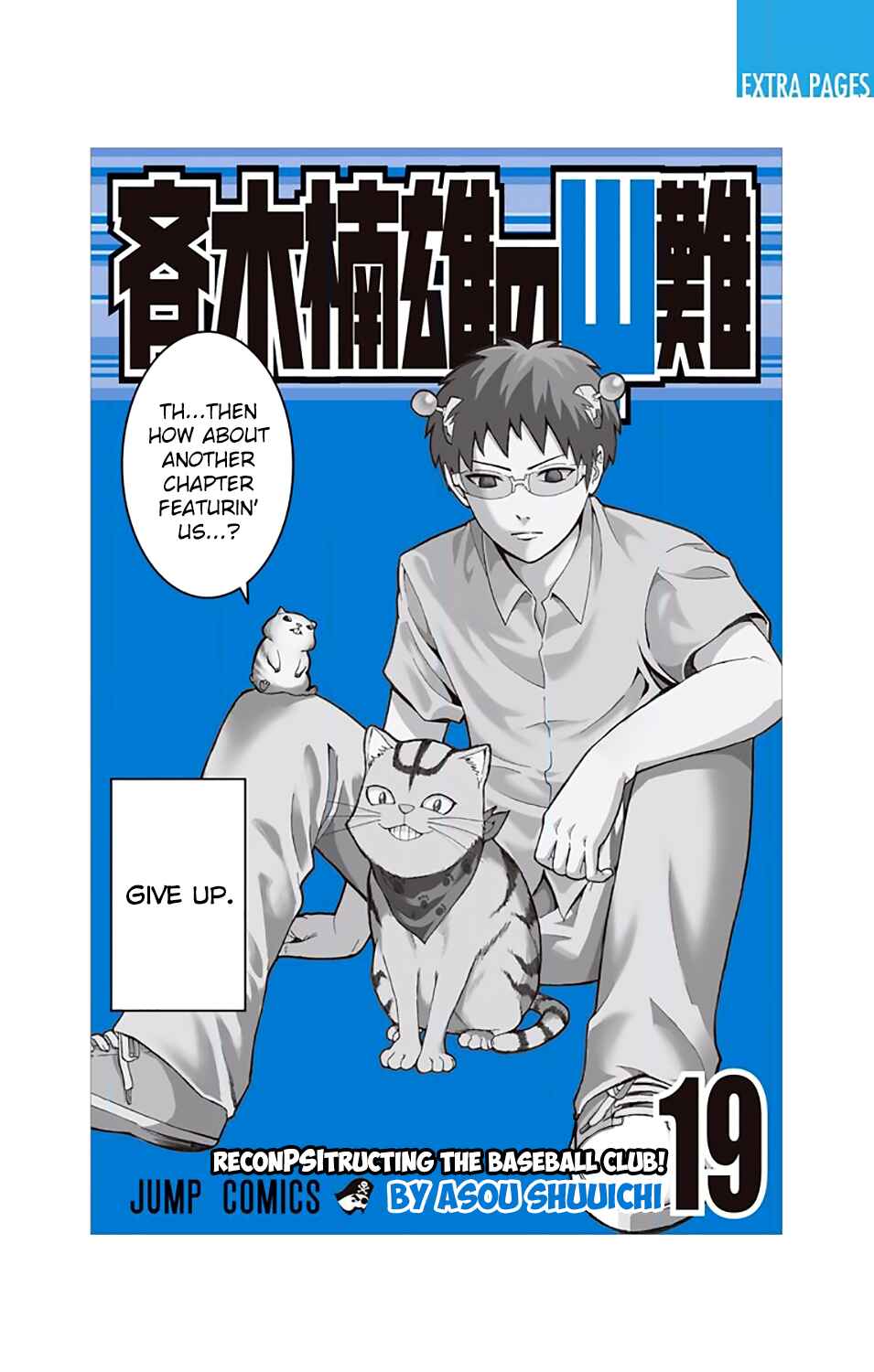 The Disastrous Life of Saiki K. Chapter 195 - Page 2