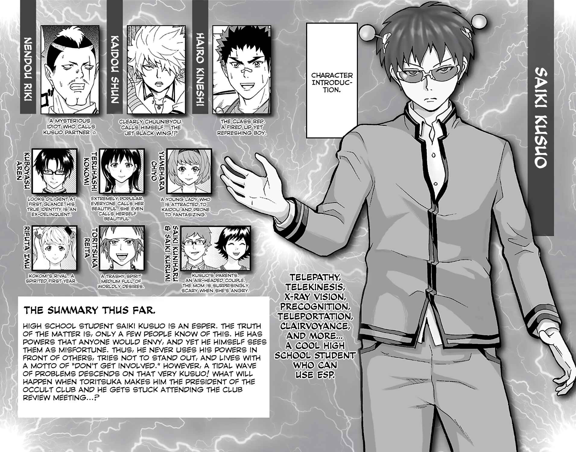 The Disastrous Life of Saiki K. Chapter 195 - Page 7
