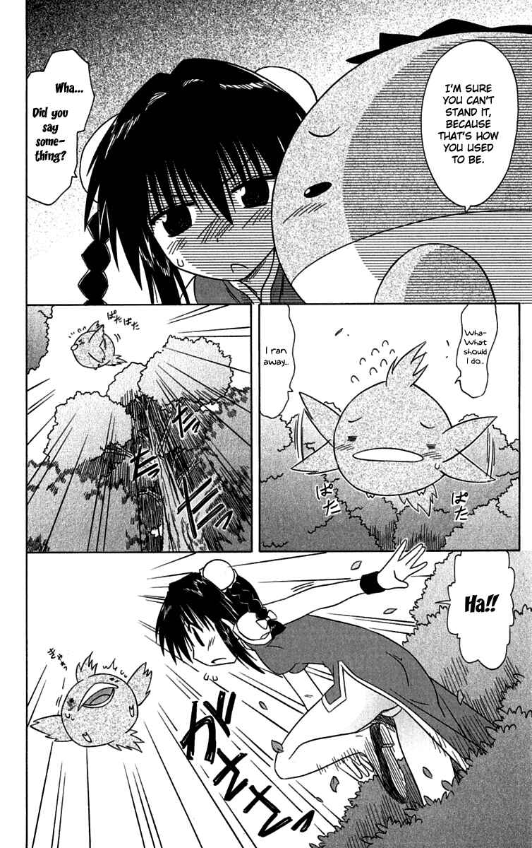 Nagasarete Airantou Chapter 88 - Page 22