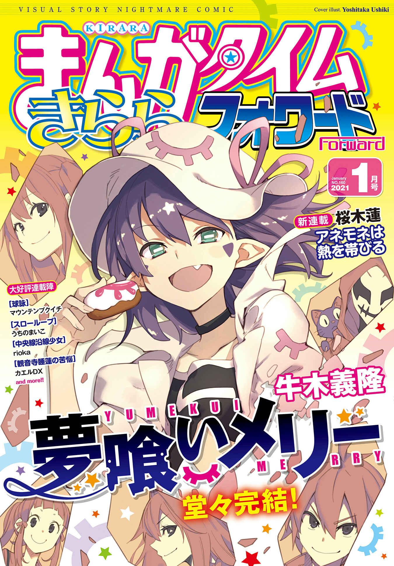 Yumekui Merry Chapter 141 - Page 1